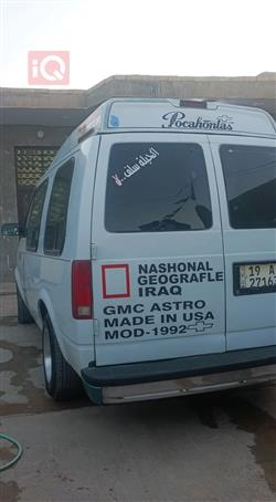 شێڤرۆلێت ئاسترۆ